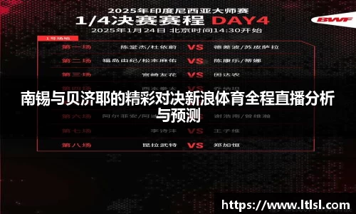 星空.综合体育(中国)官方网站