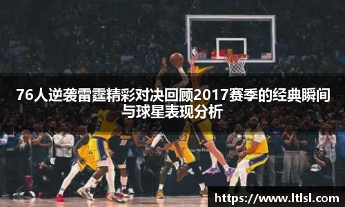星空.综合体育