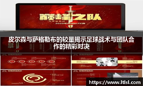 星空.综合体育(中国)官方网站
