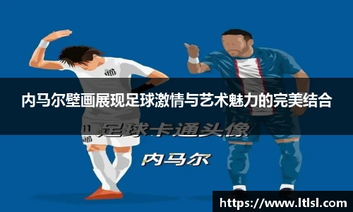 星空.综合体育官网